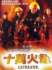 仁光受难记